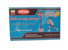 بسکتبال پایه دار بازیساز ( نشاط )